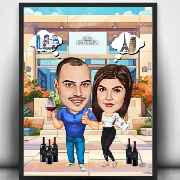 Карикатура за двойка супер маркет