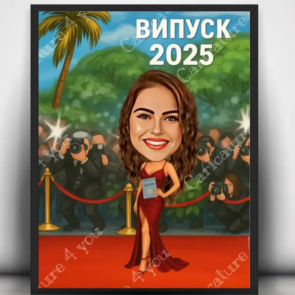 Карикатура за дипломиране випуск 2025