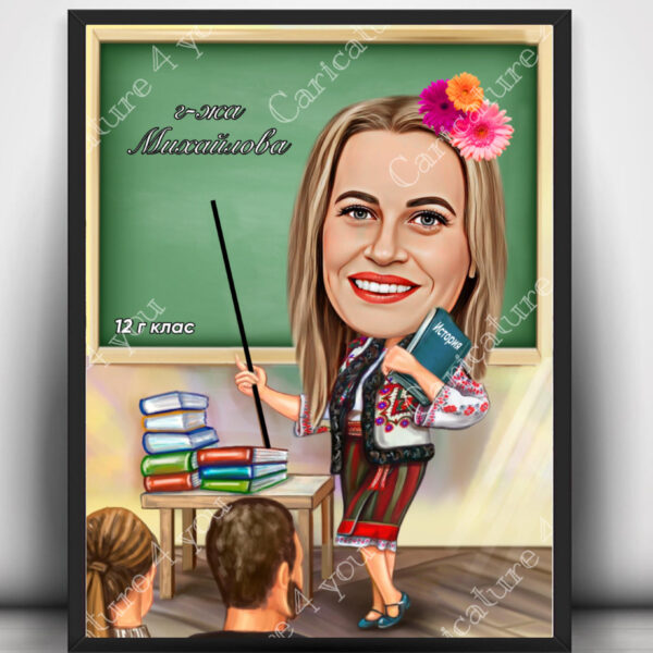 Карикатура за учител с носия