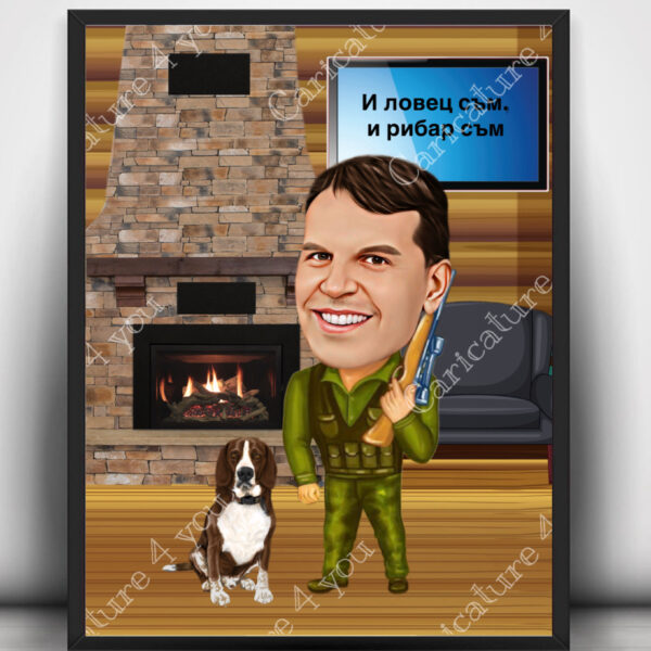 Ловна карикатура с куче