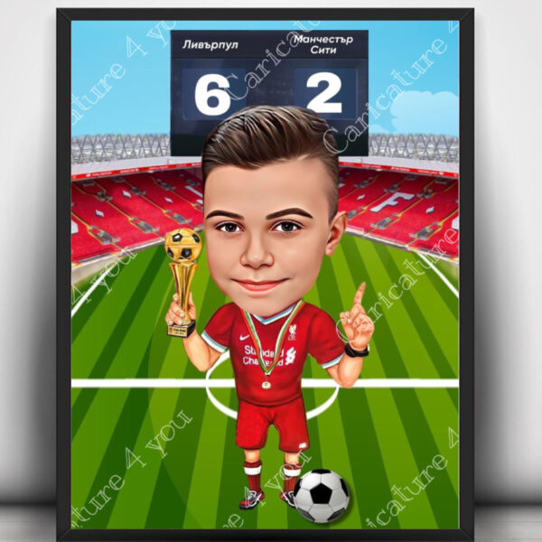 Футболна карикатура за момче